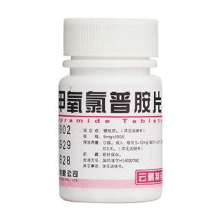 甲氧氯普胺片(云鹏制药)