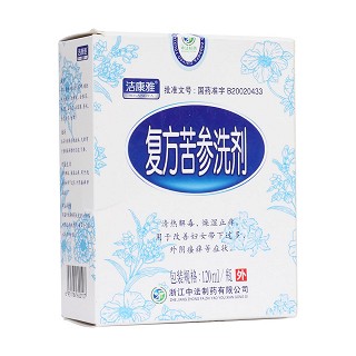 复方苦参洗剂(中法)