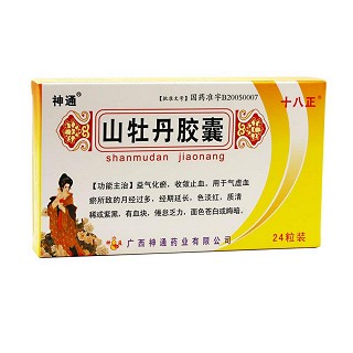 山牡丹胶囊(神通)