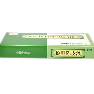 蛇胆陈皮液(健民大鹏)