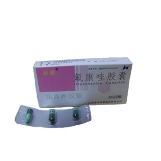 氟康唑胶囊(扶维)