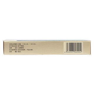 消炎止咳片(0.3g*10s*2板)