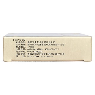 消炎止咳片功效作用厂家