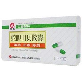 蛇胆川贝胶囊(药都樟树)