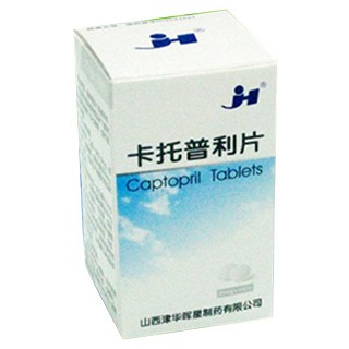 卡托普利片(晖星)