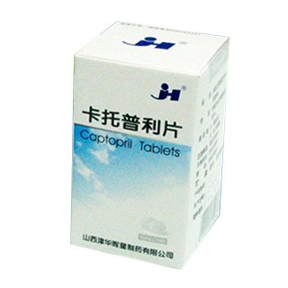 卡托普利片价格