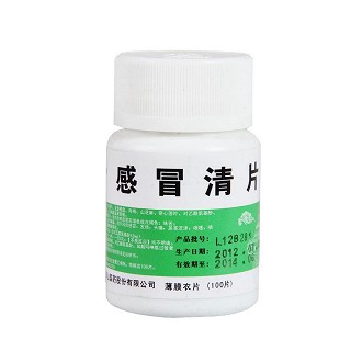 感冒清片(罗浮山)