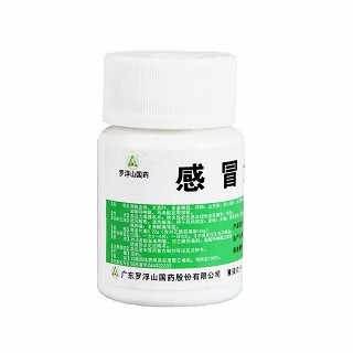 感冒清片价格
