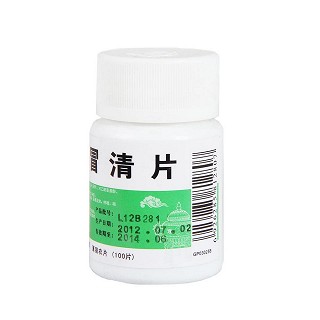 感冒清片(罗浮山)