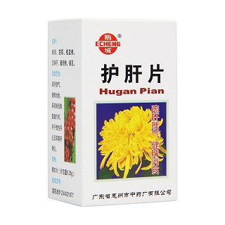 护肝片(鹅城)