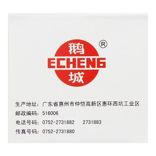 护肝片(鹅城)