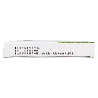 蛇胆川贝液(10ml*6支)