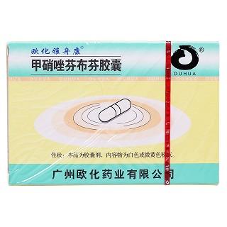 甲硝唑芬布芬胶囊价格