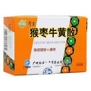 猴枣牛黄散价格