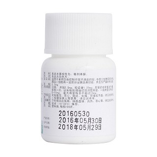 格列本脲片价格