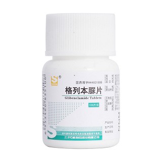 格列本脲片(2.5mg*100s)