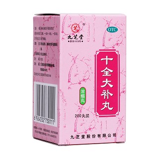 十全大补丸(浓缩丸)