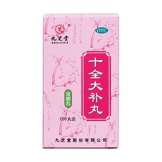十全大补丸价格