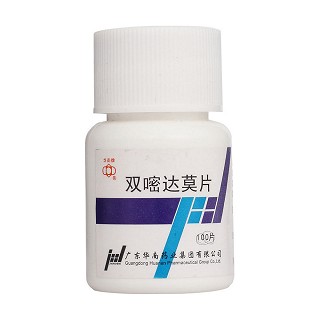 双嘧达莫片(华南)