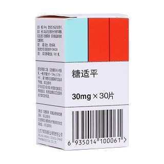 格列喹酮片(糖适平)