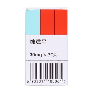格列喹酮片价格