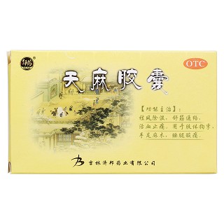 天麻胶囊价格