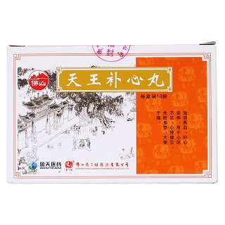 天王补心丸价格