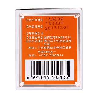 天王补心丸(6g*10袋)