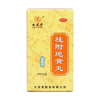 桂附地黄丸价格