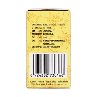桂附地黄丸(200s)