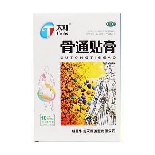 骨通贴膏价格