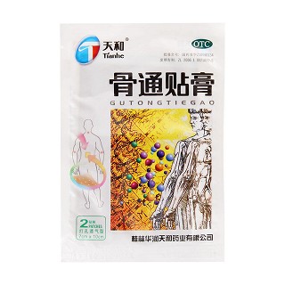 骨通贴膏(7cm*10cm*2贴*5袋)