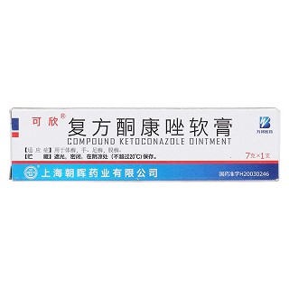 复方酮康唑软膏价格
