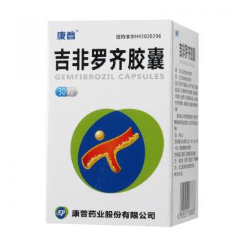 吉非罗齐胶囊(康普)