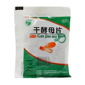 干酵母片(天桥牌)