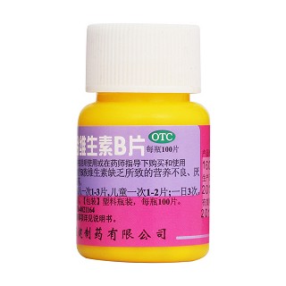 复合维生素B片(恒健)