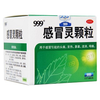 感冒灵颗粒(华润三九)