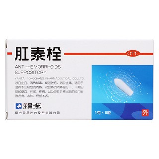 肛泰栓价格