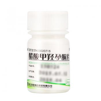 醋酸甲羟孕酮片(仙琚)