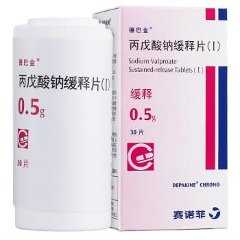 丙戊酸钠缓释片（1）(德巴金)