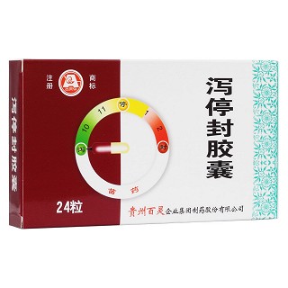 泻停封胶囊(百灵鸟)