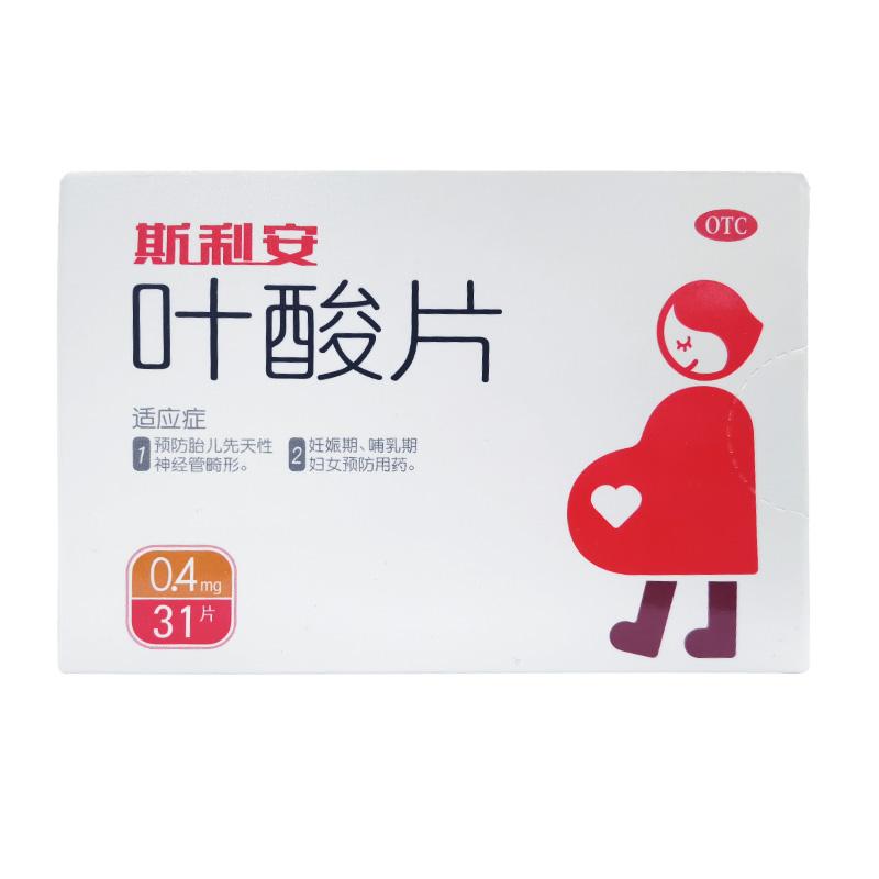 叶酸片价格