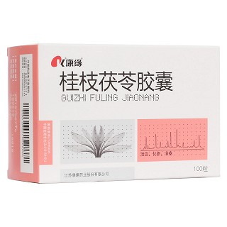 桂枝茯苓胶囊(康缘)