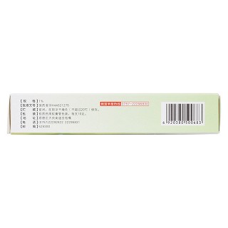 红霉素软膏(顺峰)