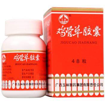 鸡骨草胶囊(玉林)