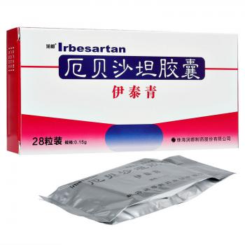 厄贝沙坦胶囊(伊泰青)