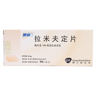 拉米夫定片价格