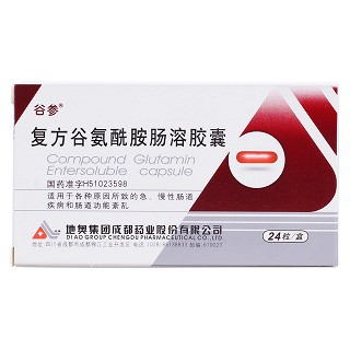 复方谷氨酰胺肠溶胶囊价格