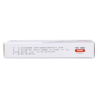 复方谷氨酰胺肠溶胶囊(谷参)