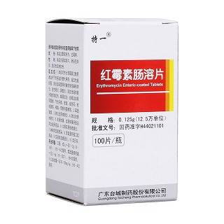 红霉素肠溶片(特一)